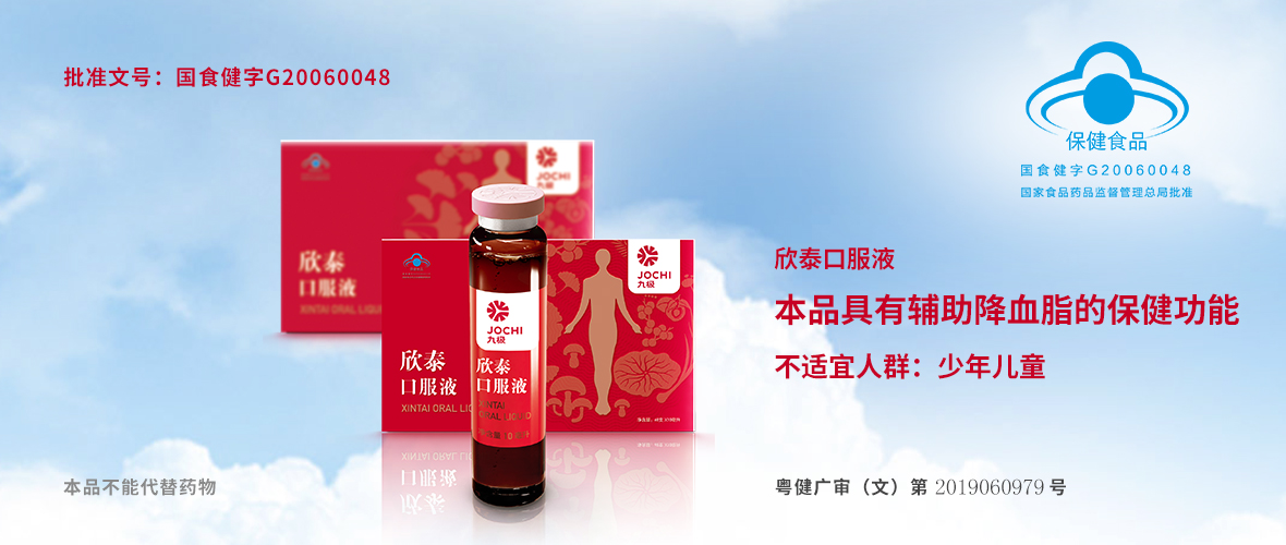 �ŘO��̩�ڷ�Һ